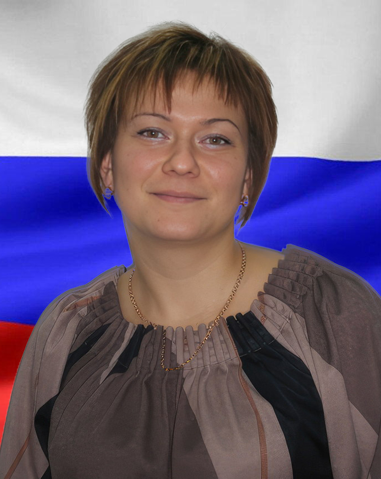 Галныкина Ольга Владимировна.