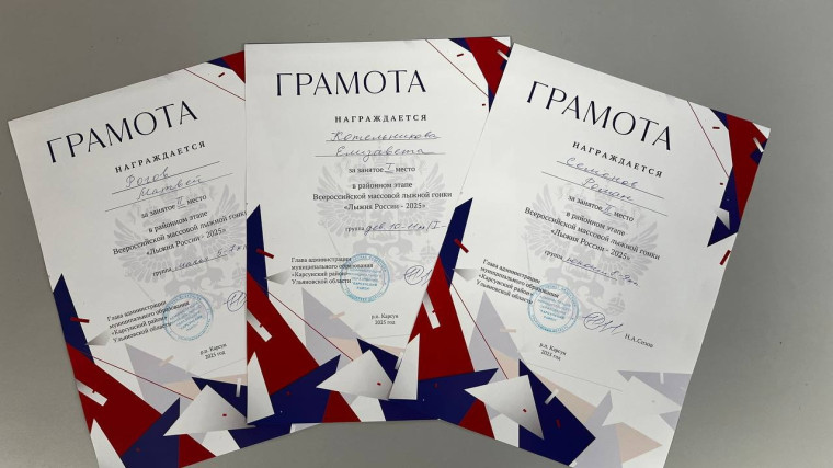 Поздравляем!!!.